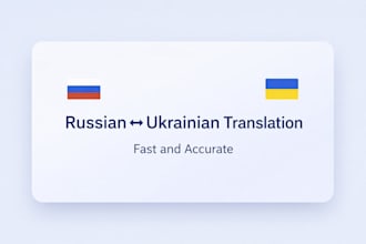 translate russian ukrainian text