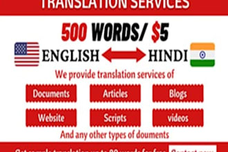 translate your content from english to hindi or hindi to english