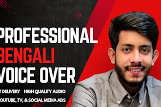 record a professional bengali voice over for your advertisement