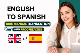 manual english to spanish translation with accurate human proofreading