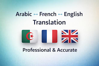 translate arabic french and english documents