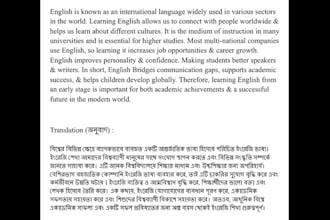 professionally translate english to bangla