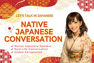 be your japanese conversation partner for a relaxed talk
