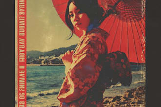 make a vintage japanese poster