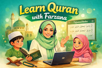 guide you to read quran fluently and correctly from home