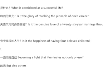 translator between english and chinese, both mandarin and cantonese