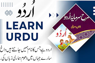 be your professional urdu tutor for language and grammar