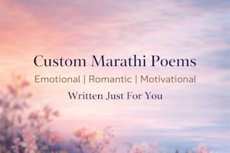emotional, romantic and motivational marathi poems for you