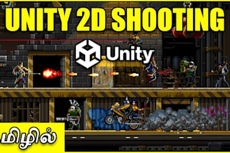 do multiplayer unity game development, unity 2d shooting game, action game unity