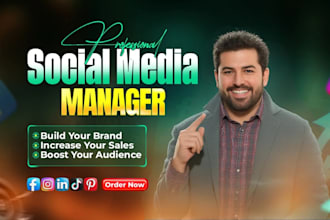 be social media manager social media marketing manager