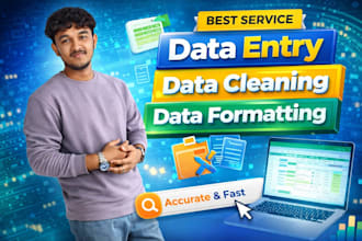clear the data and arrange it