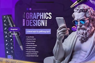 make the best poster design for your busniess