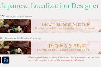 localize your banner, web or dtp design into natural japanese