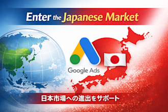 manage google ads campaigns for the japanese market
