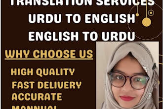 translate english to urdu and urdu to english