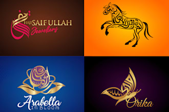 make a unique arabic calligraphy and typography logo design