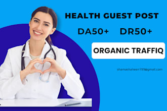 do high da health guest post