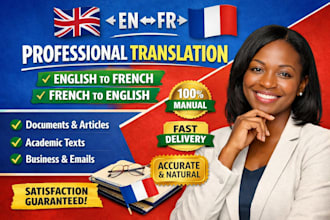 translate english to french and french to english
