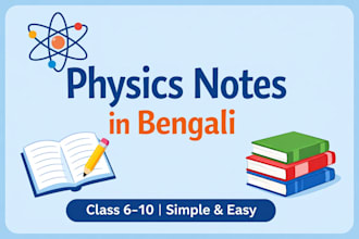 explain physics concepts in simple bengali for students