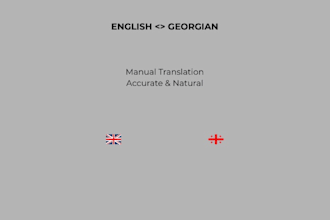 translate english to georgian or georgian to english manually