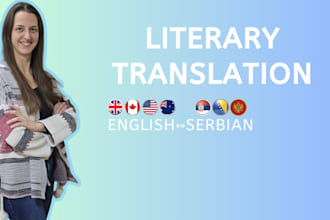 translate your literary work from english to serbian and vice versa