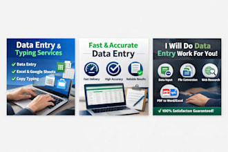 do accurate data entry