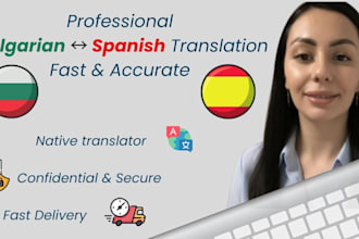 spanish to bulgarian translation