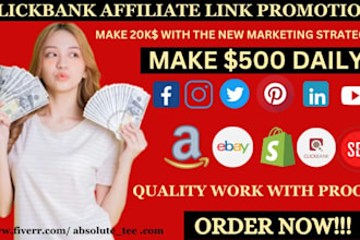 clickbank affiliate link promotion, affiliate marketing clickbank link promotion