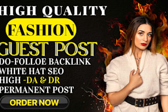 publish fashion guest post on high da fashion blogs