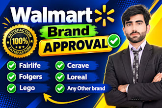 get walmart restricted brand approval fast