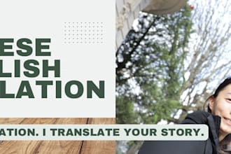 translate japanese and english