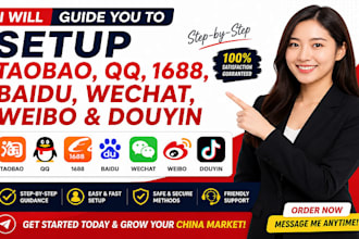 guide you to setup verified xianyu douyin qq 1688 taobao alipay wechat and baidu