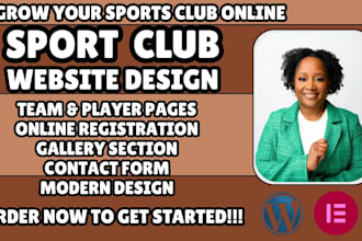 sports club website, sports team website, football club website, basketball club