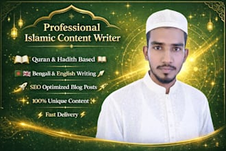 write high quality islamic articles and blog posts