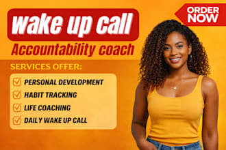 be your personal wake up call assistance wake up reminder alarm