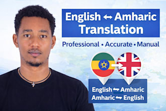 professionally translate english to amharic and amharic to english