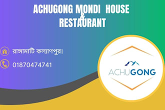 design a professional restaurant business card