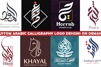 do custom arabic logo arabic calligraphy and islamic art