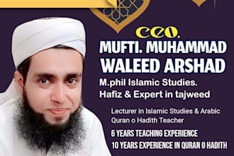 world wide online quran academy