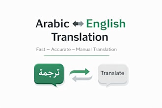 arabic to english and english to arabic translation