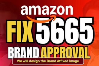 do amazon brand approval, fix error 5665, gtin exemption