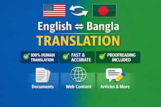 translate english to bangla and bangla to english manually