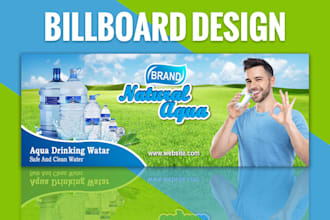design billboard signage and outdoor advertising