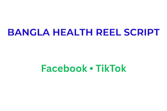 write simple bengali health content
