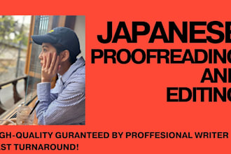 do proofreading and editing in japanese