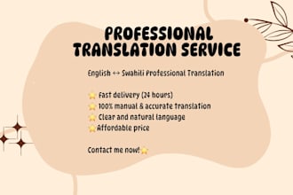translate english to swahili and swahili to english