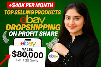 manage ebay store for 2 step dropshipping