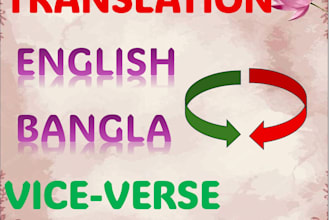translate bangla to english vice versa and write content