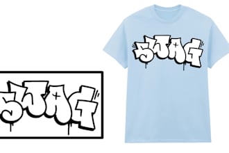 create custom graffiti designs for clothing and streetwear