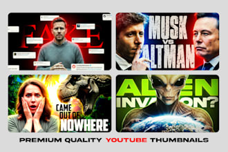 design the perfect youtube thumbnail for you